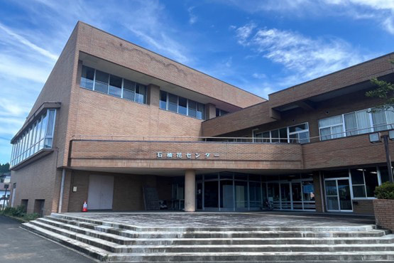 栗原市花山公民館