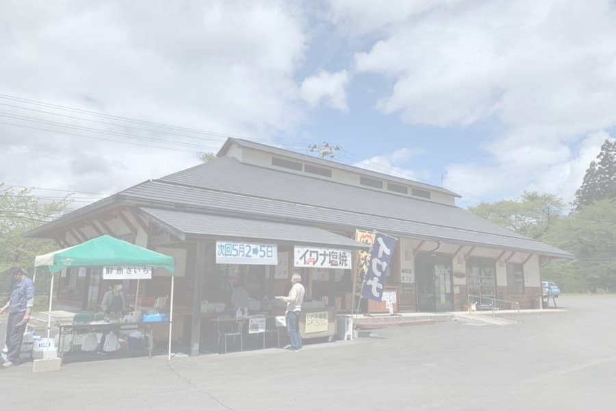 湖畔のみせ 旬彩